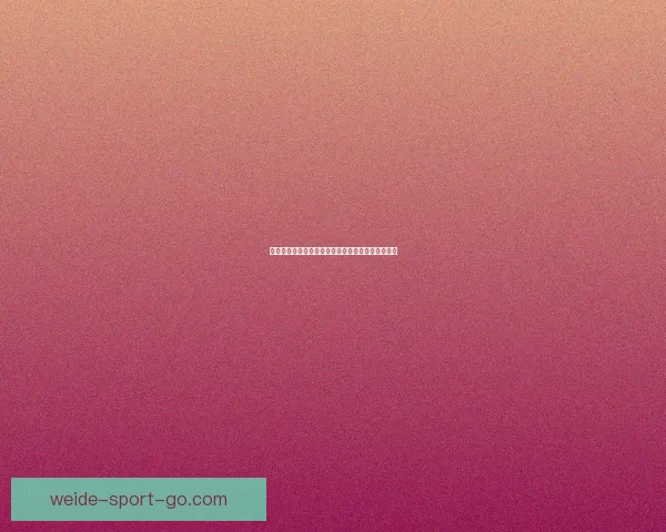 世界杯竞猜稳定平台推荐助你轻松赢取丰厚奖金攻略