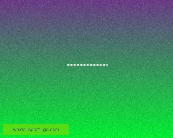 世界杯竞猜高赔率平台深度解析安全玩法技巧与最新活动官方指南