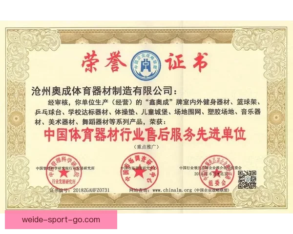 探索伟德真人娱乐全新玩法体验畅享极致乐趣新天地