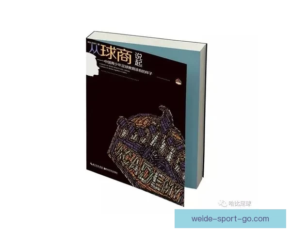 全面解析足球竞猜技巧与赔率策略助你稳健赢球