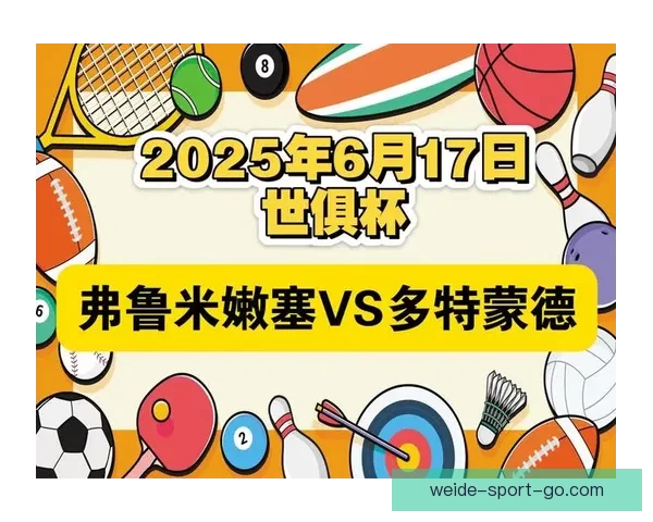 精准足球赛事分析与竞彩策略全方位推荐指南