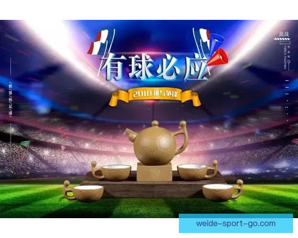 世界杯竞猜高赔率平台推荐助你轻松赢取丰厚奖金秘诀