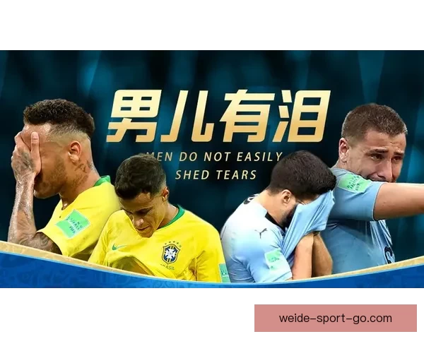 世界杯竞猜返利活动上线，赢大奖尽在此刻，机会不容错过！