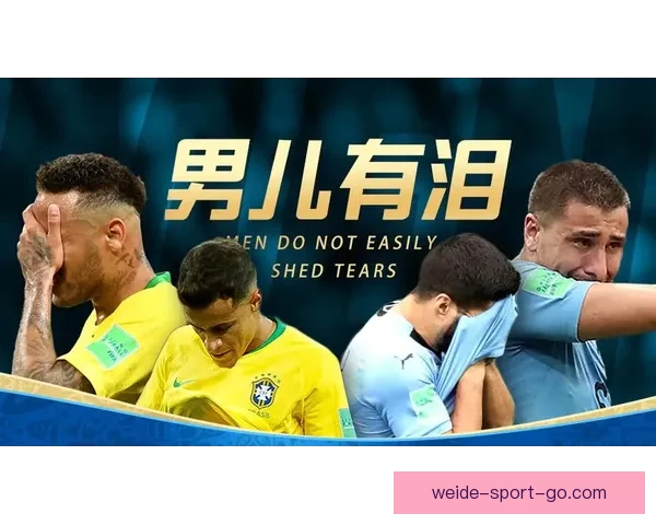 世界杯竞猜返利活动上线，赢大奖尽在此刻，机会不容错过！