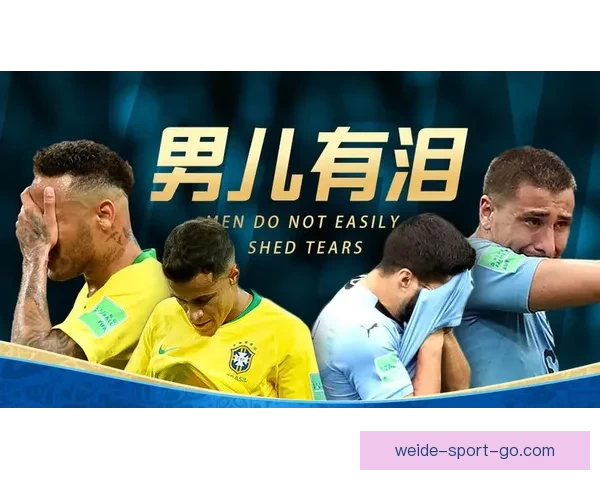 世界杯竞猜返利活动上线，赢大奖尽在此刻，机会不容错过！