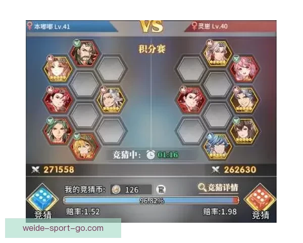 足球竞猜赔率分析与策略探索 提升精准预测赢取更多回报