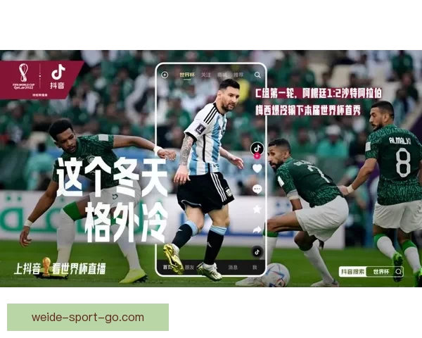 世界杯竞猜比分平台带你预测赛事胜负体验无与伦比的实时互动竞猜乐趣 世界杯竞猜比分平台带你预测赛事胜负体验无与伦比的实时互动竞猜乐趣